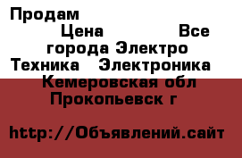 Продам HP ProCurve Switch 2510-24 › Цена ­ 10 000 - Все города Электро-Техника » Электроника   . Кемеровская обл.,Прокопьевск г.